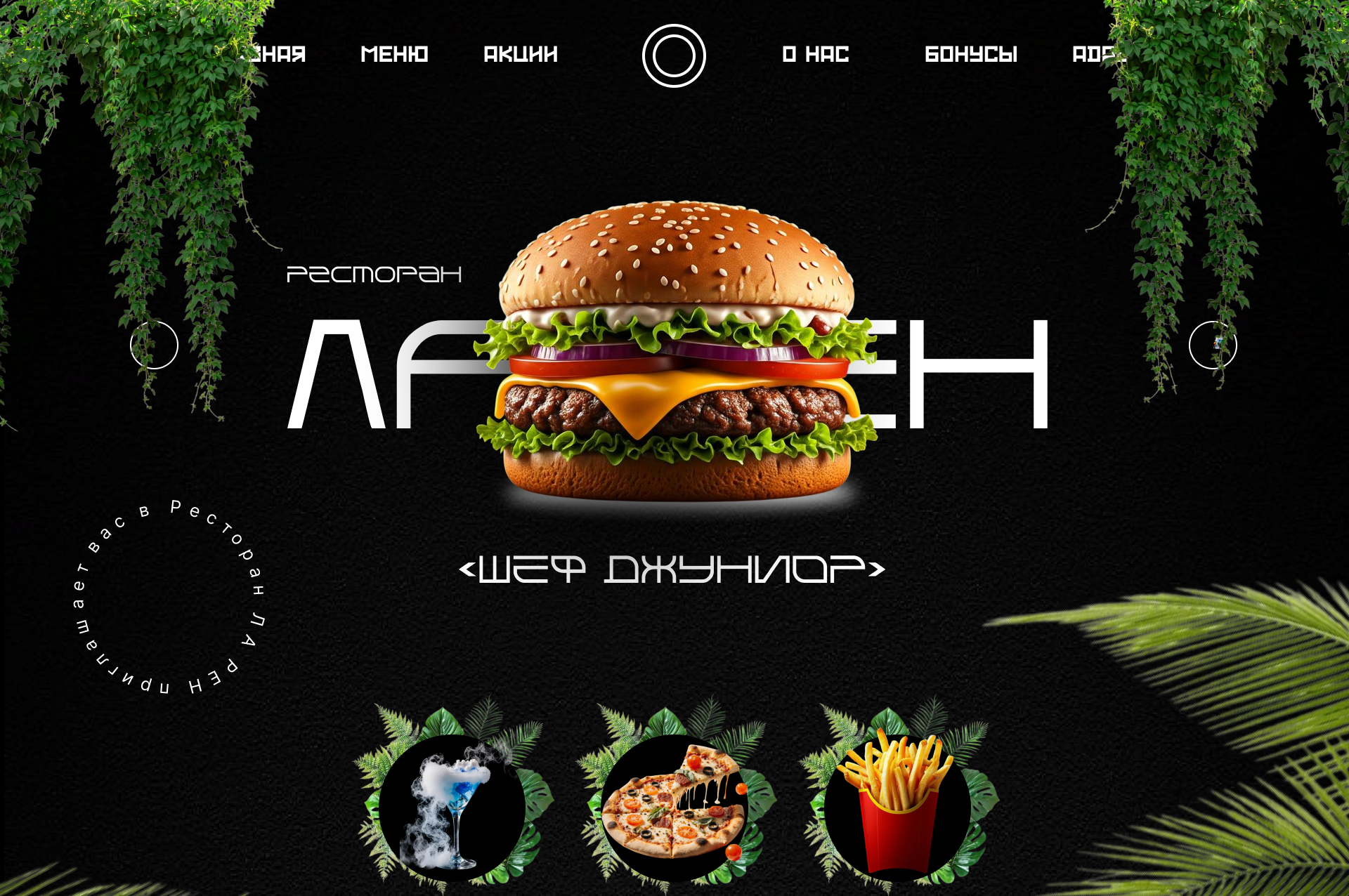 Дизайн и контент